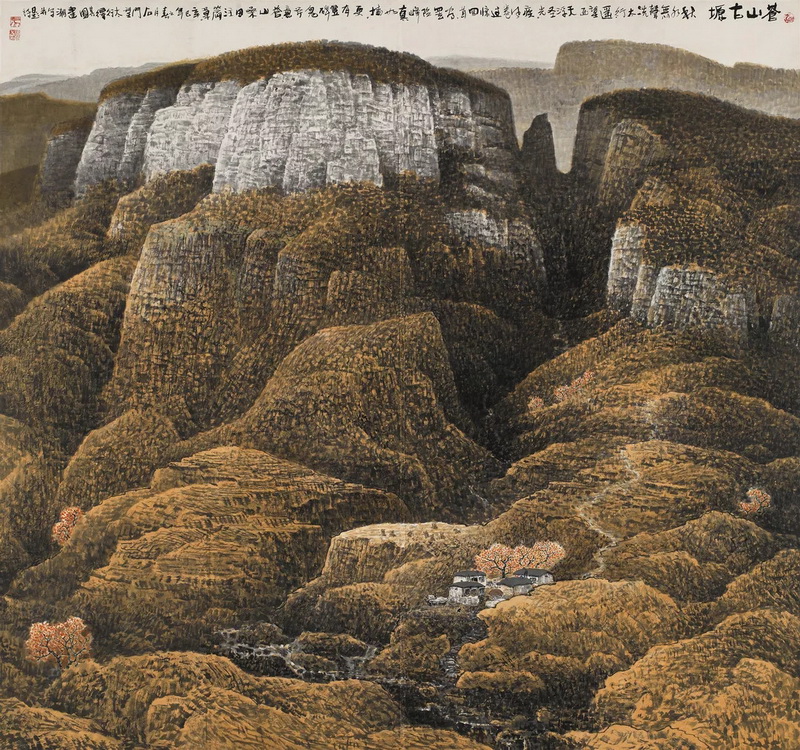 《苍山古塬》180X190CM 中国画 2001年